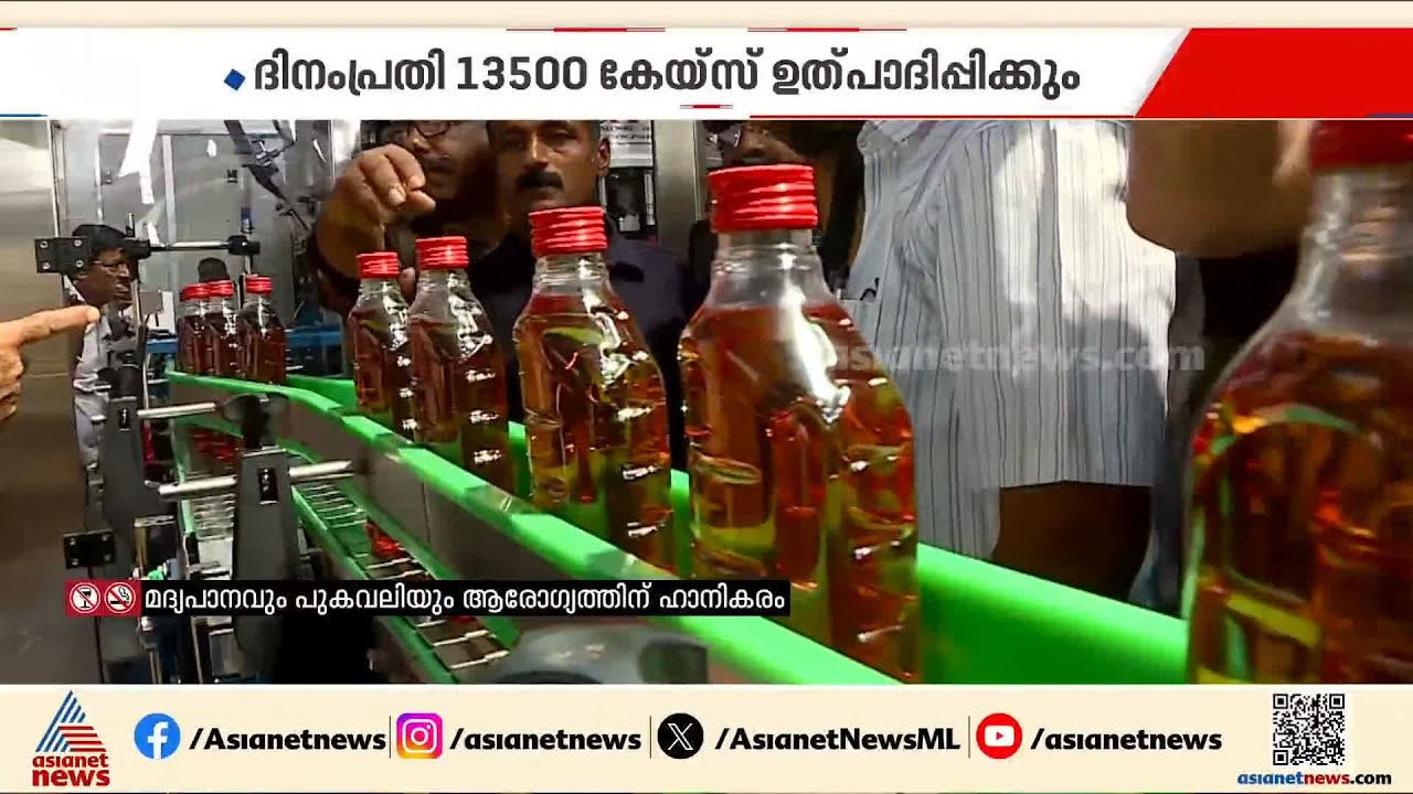 വിമർശനങ്ങൾക്കിടെ സർക്കാരിൻ്റെ മിന്നൽ മാജിക്കെത്തി; ഒരു മാസത്തിനകം ഔട്‍ലെറ്റുകളിലെത്തും