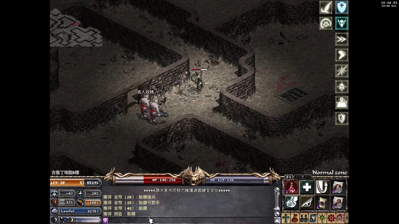 【 2026/03/08 】11點搶TWICE票 中華隊加油VS韓國【 水蛇 】【 天堂 經典版 Lineage Classic 】【 小蔡 】