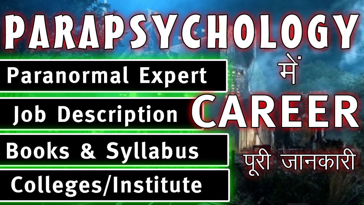 Career in Parapsychology - Full information in Hindi