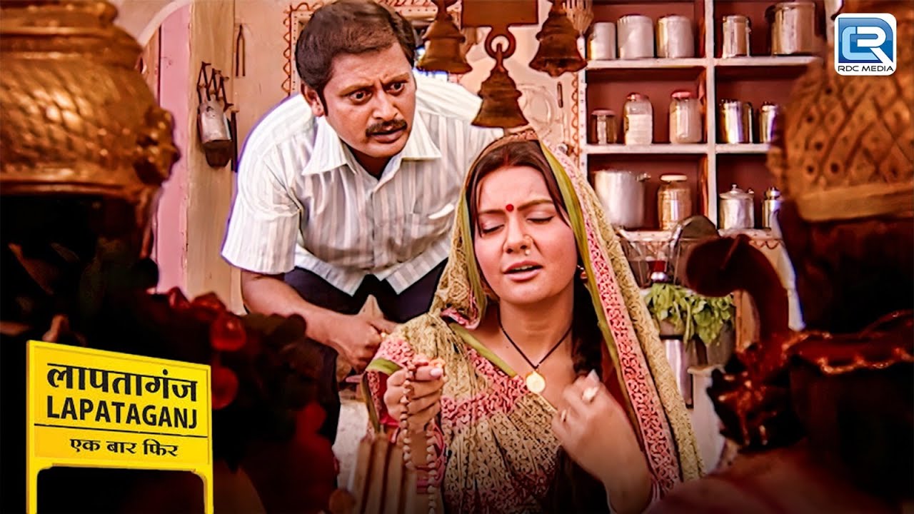 मुकुंदी के ग़ुस्से ने क्यों कर दी इंदु को राम भक्ति में लीन ? | Lapataganj | Full Episode