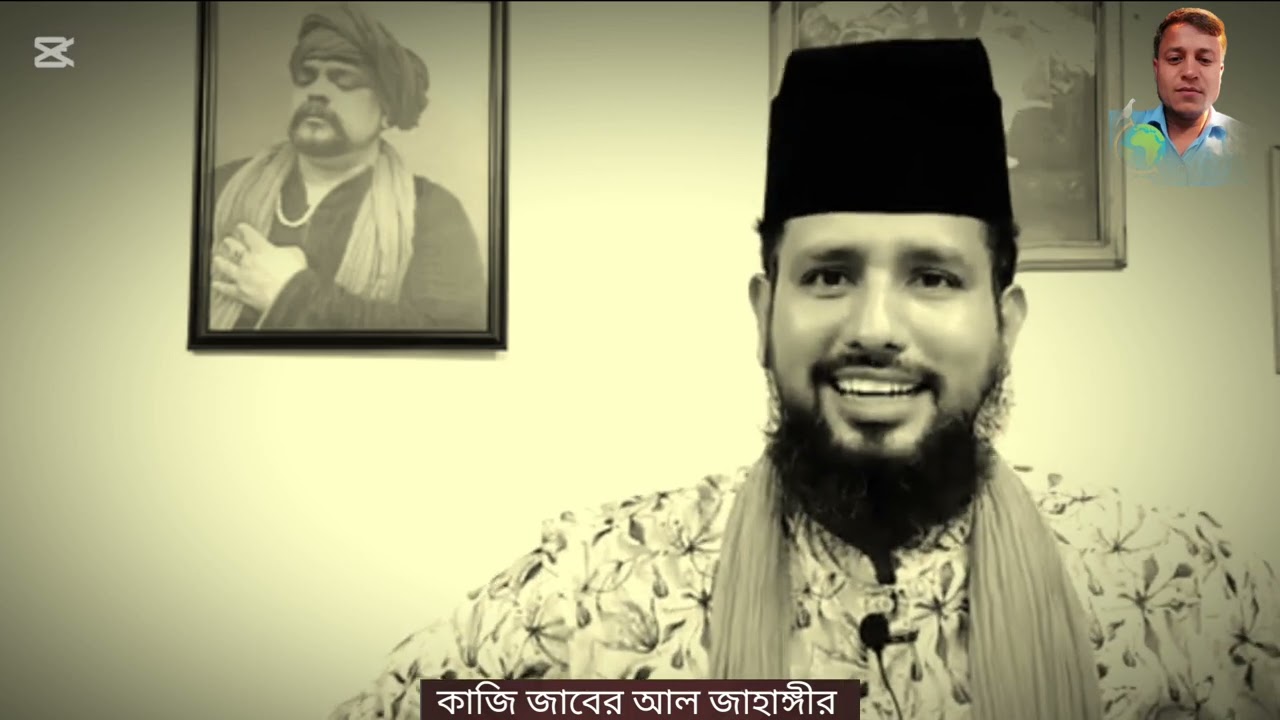 মরার পর দোয়া পৌঁছায় কীভাবে? শতভাগ সত্য জানুন কুরআন-হাদিসের আলোকে | কাজী জাবের আল জাহাঙ্গীর  