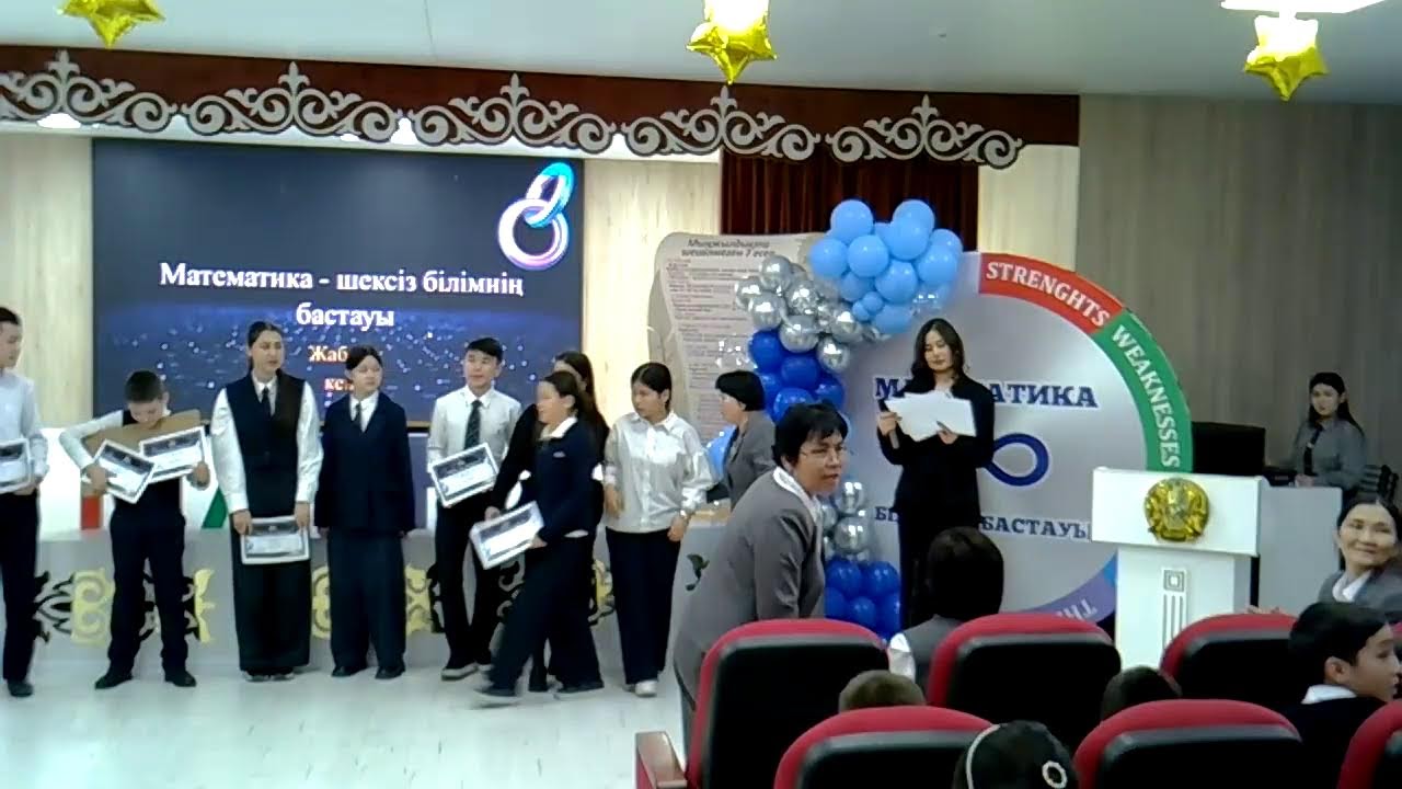 «Математика-шексіз білім бастауы» апталықтың жабылу салтанаты