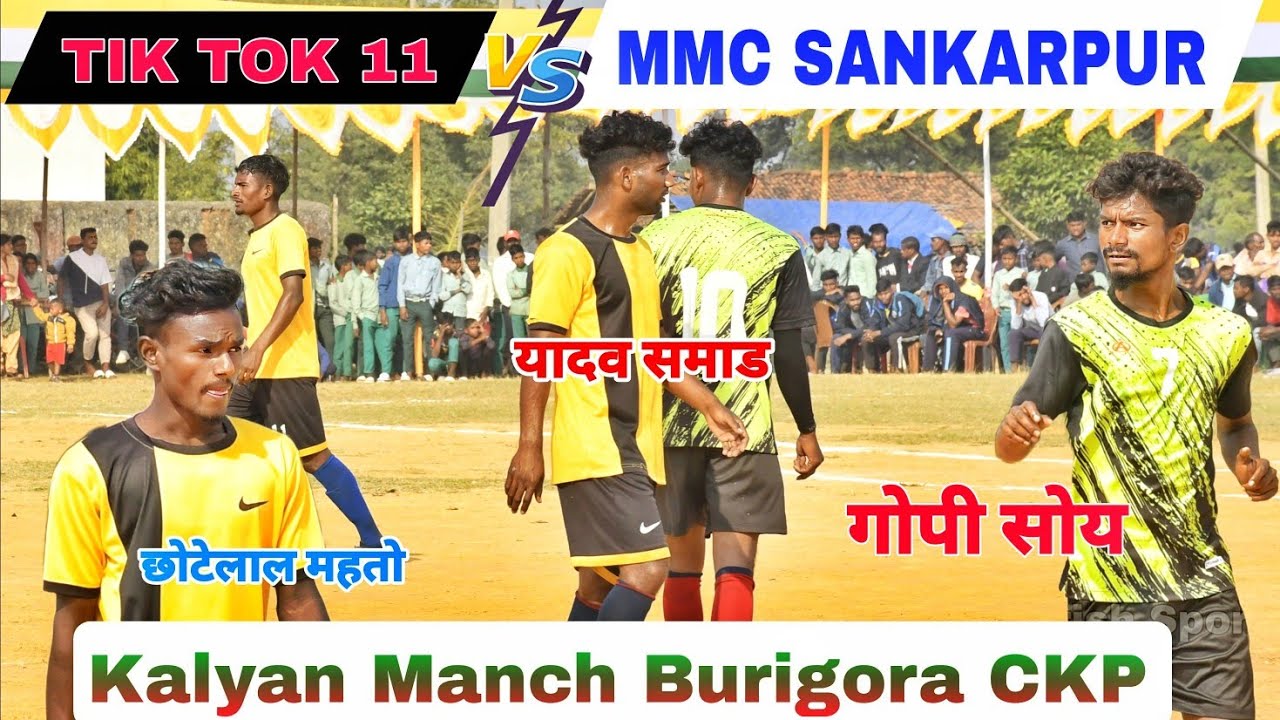 Tik tok 11 vs MMC Sankarpur // 2nd Round Match // At Burigora CKP