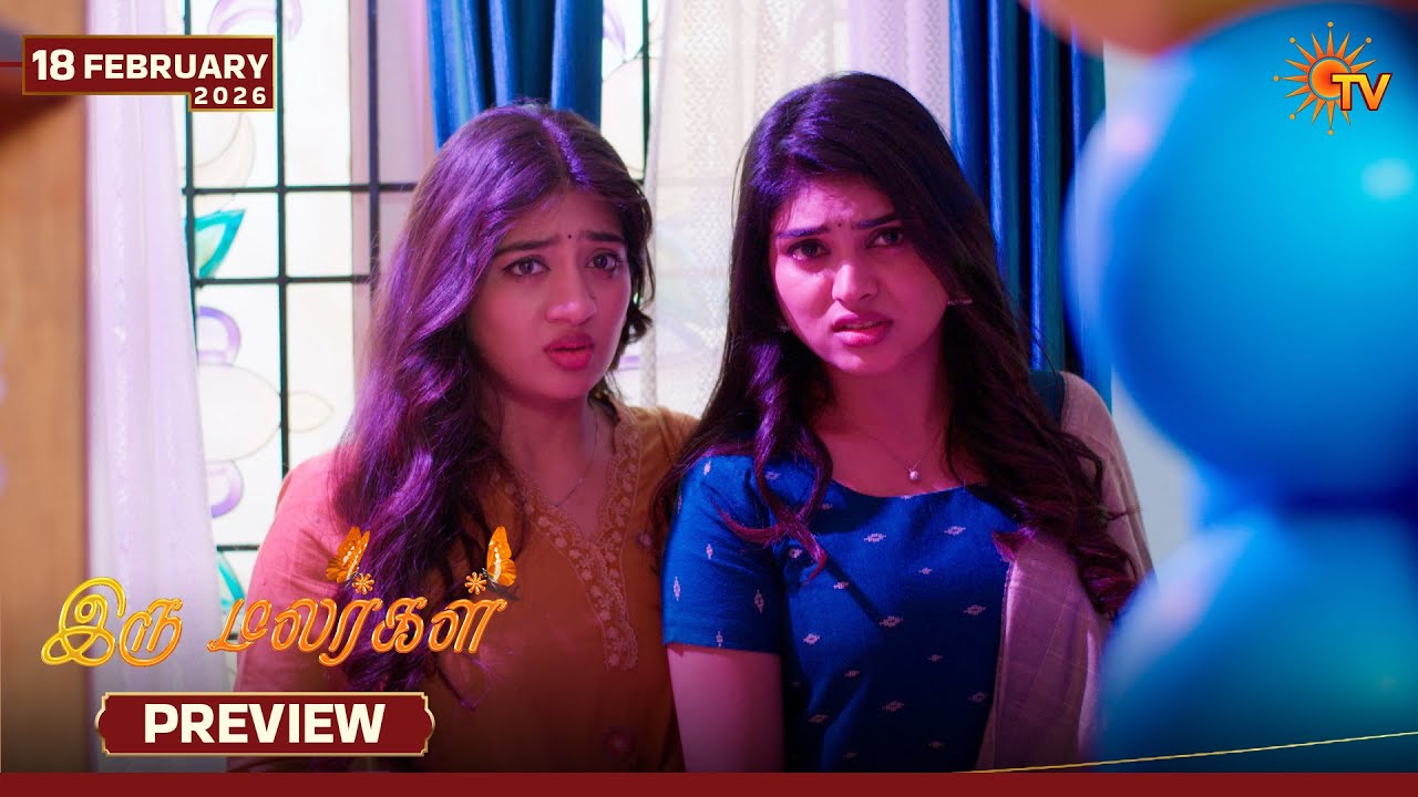 Iru Malargal - Preview | 18 Feb 2026 | Tamil Serial | Sun TV