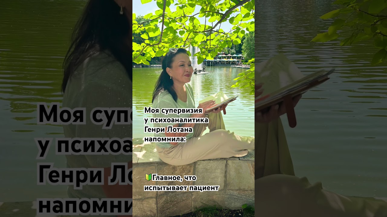 Ключевые слова: С.Шпильрейн, Юнг, Фрейд, перенос,эдипов комплекс, материнский комплекс #психоанализ