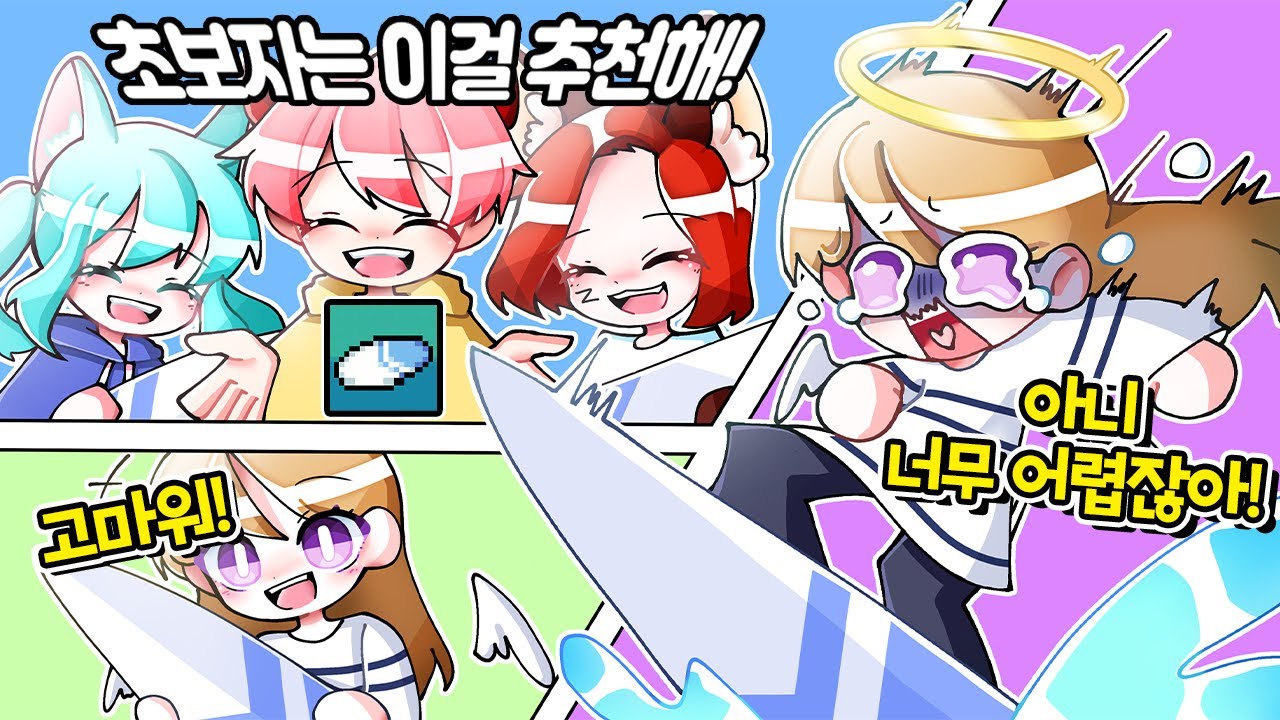 푸딩한테 어려운 직업 쉽다며 속이고 시키기ㅋㅋ (좀비고 노리미트 아포칼립스 하드모드)