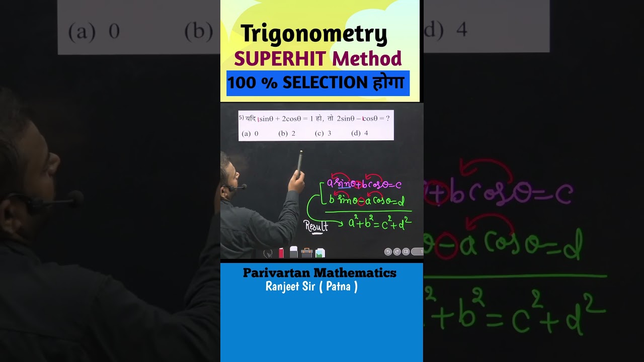 Tricky solution //Ranjeet sir ||#tricks #chsl #math #ntpc#trending #railway#alp #shorts #icar
