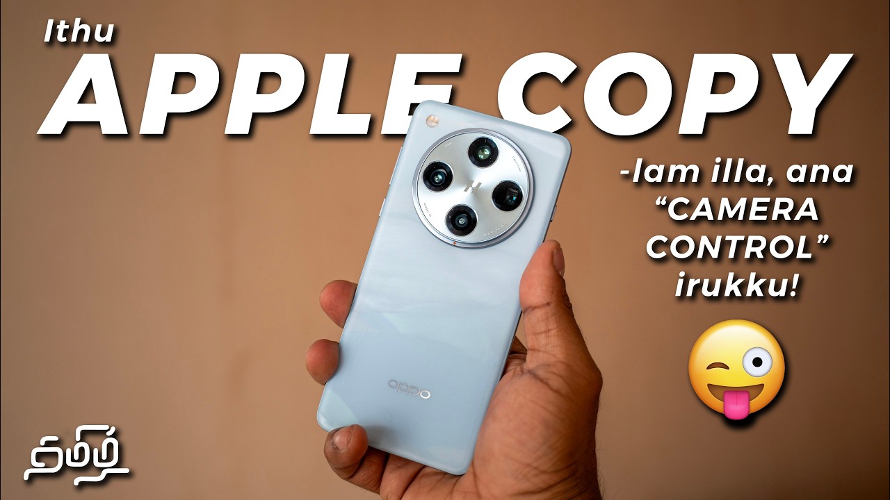Apple Camera Control, இப்போ Android -ல - OPPO Find X8 Pro
