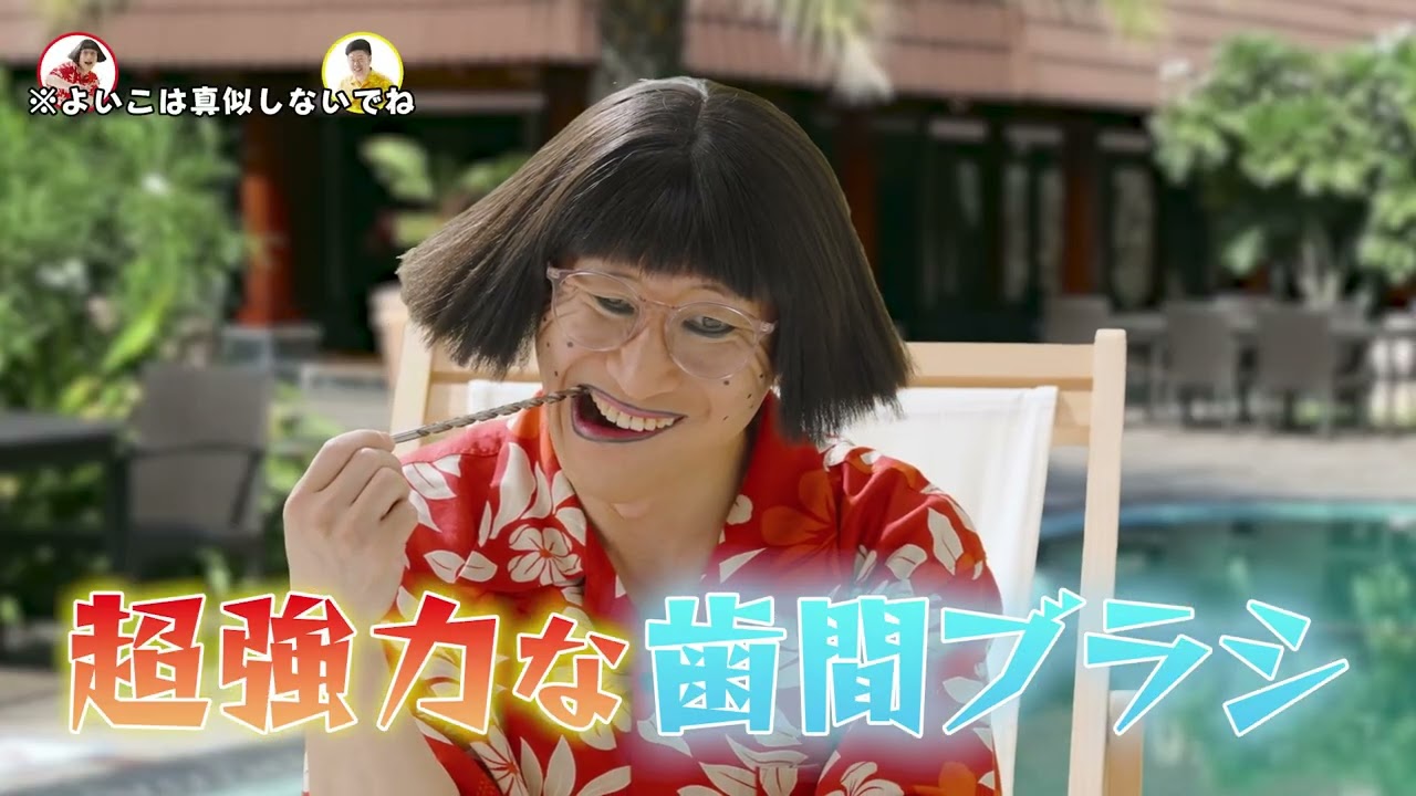 月光ドリル×吉本新喜劇すち子＆吉田の特別コラボ第4弾！！【パート２】