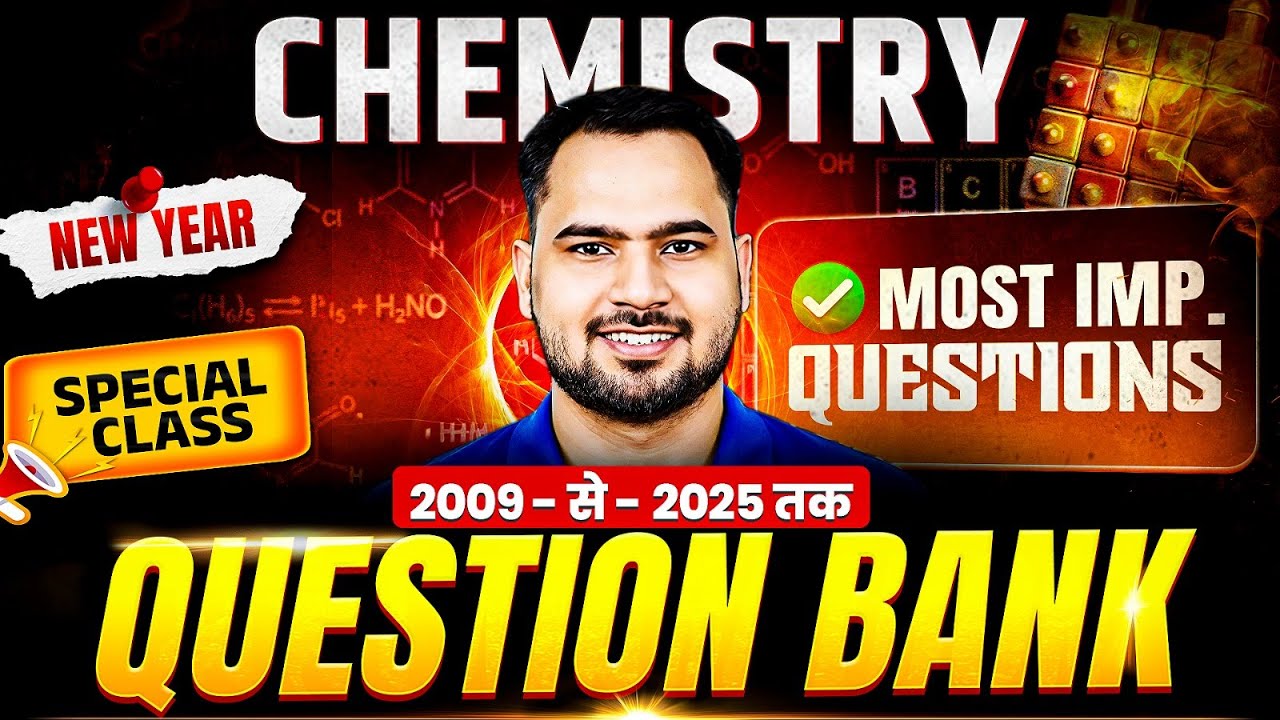 Bihar Board Class 12 | Chemistry Most Important Question | Question Bank Special Class | BSEB 2026