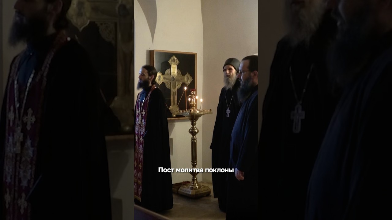 Как монахи усмиряют страсть