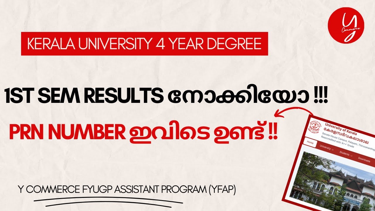 How to check 1st Sem Results? where is PRN Number? I Kerala University I FYUGP 2026