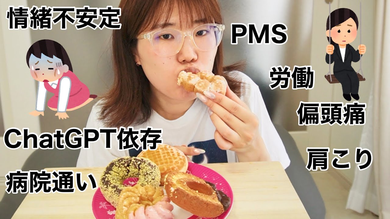 労働と体調不良でくたばっていました【30歳会社員】