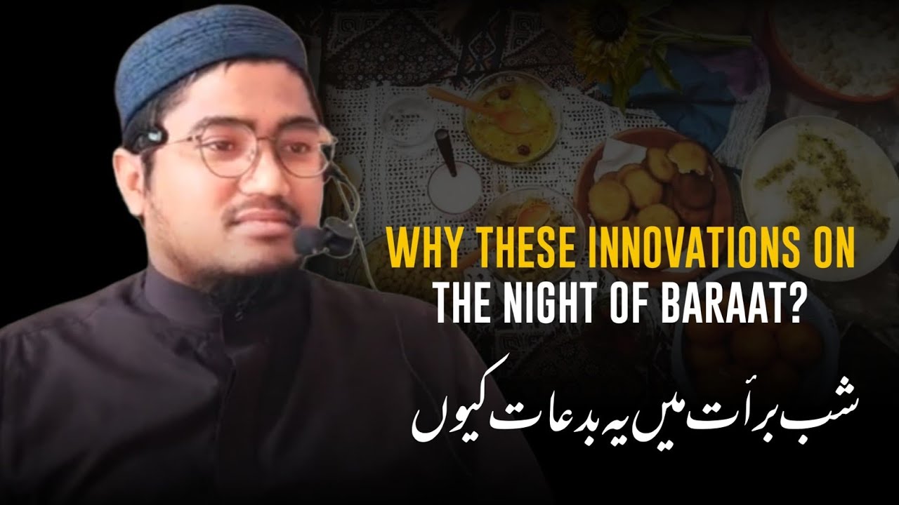 Shab e Baraat Par Ye Bid'at Kyun Hoti Hain? | Haqeeqat Kya Hai? | By Maulana Abdul Moiz 