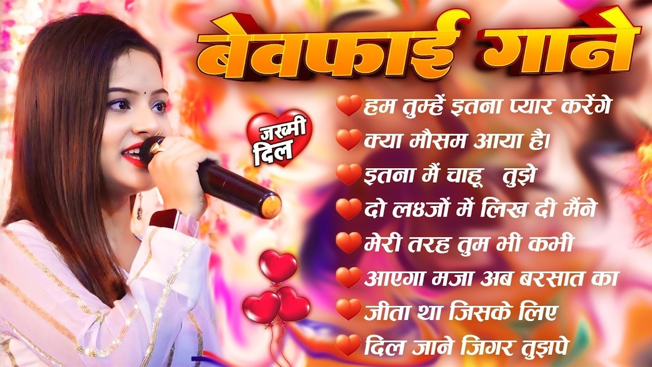 Hindi Gana 🥀 Sadabahar Song 💓 हिंदी गाने ❣️ Purane Gane Mp3 💕 Filmi Gaane | Durga Boss