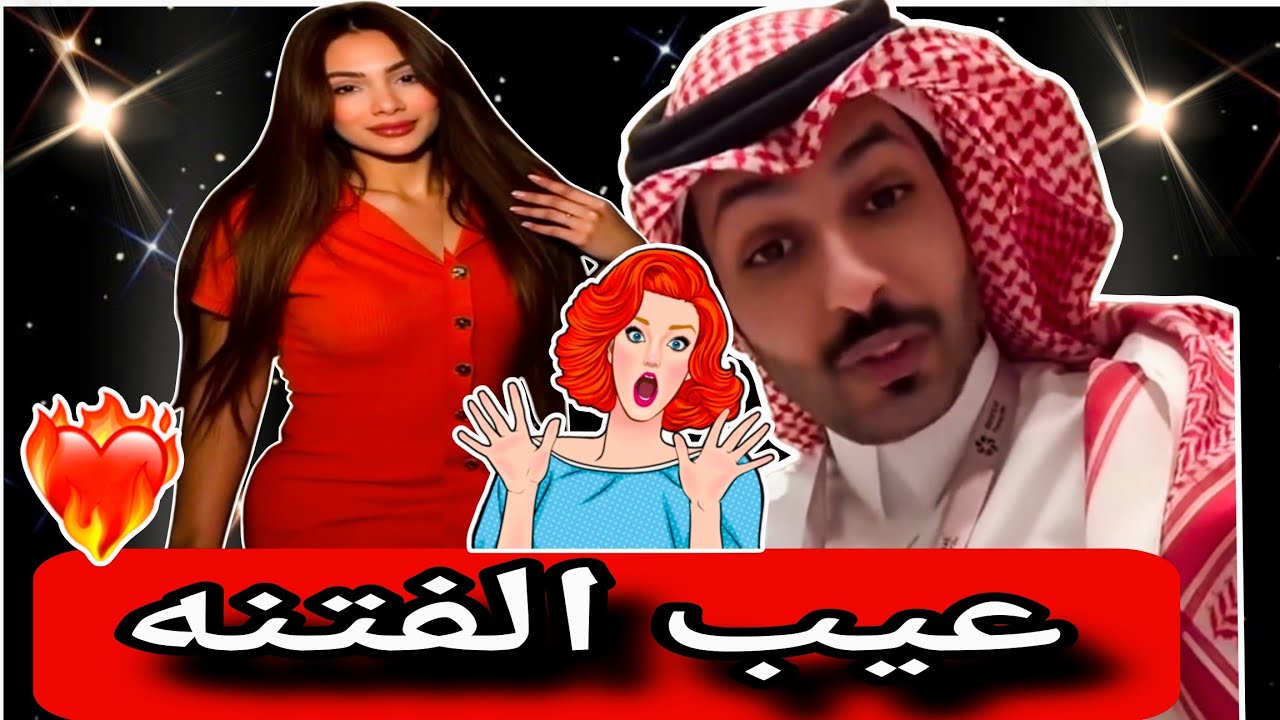 هجوم شديد علي ايمان وعبدالله عتيق 😱#قسمه -ونصيب