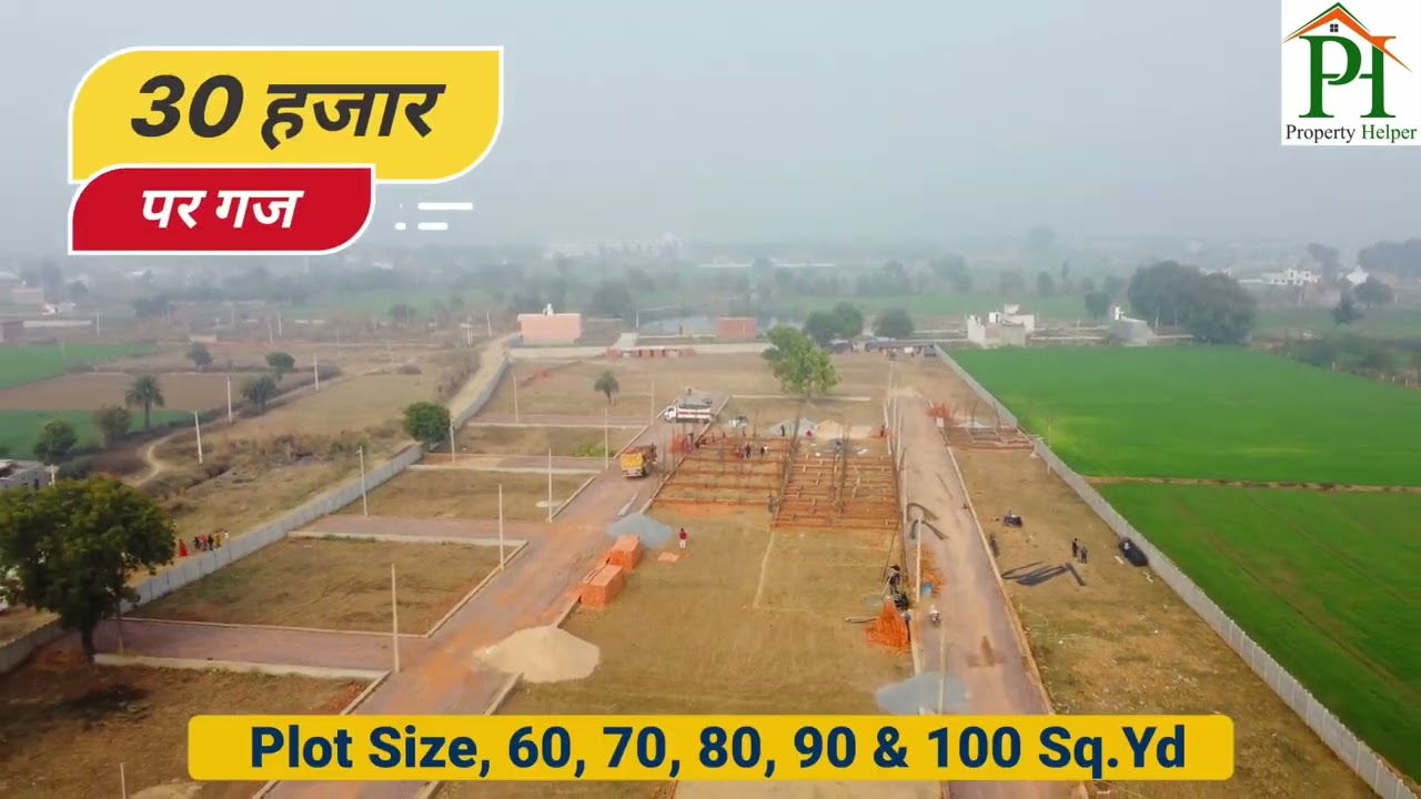 Plot near Lal Kuan Dadri by pass NH91 highway greater noida