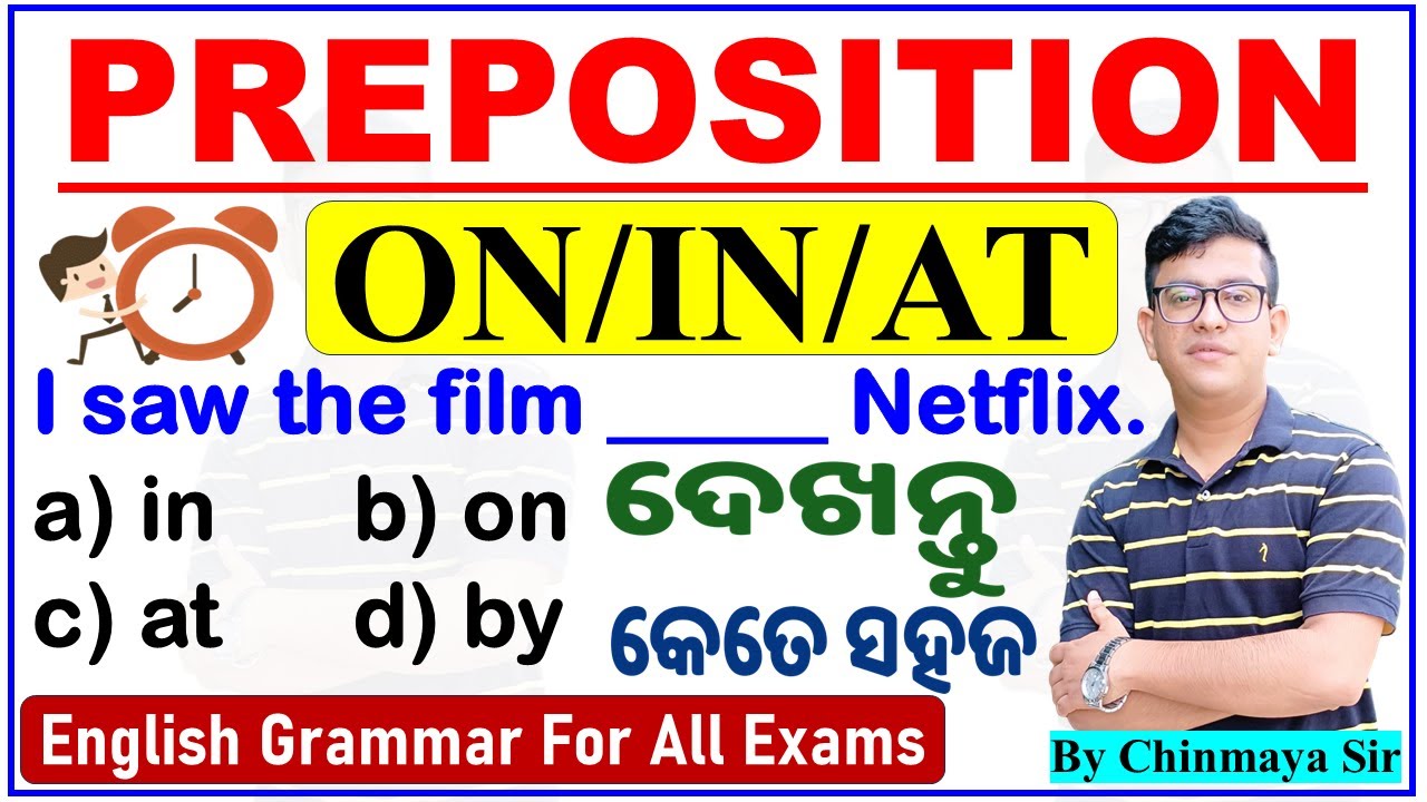 Preposition Class Rules/English Grammar/Time & Place On,In,At Questions/ସବୁ କ୍ଲିୟରAll Exams/Chinmaya