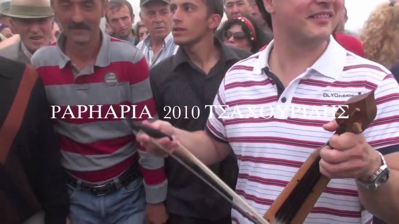 KADIRGA 2010 PARHARIA TRABZON PONTOS ΜΑΤΘΑΙΟΣ MAKIS TSAHOYRIDIS