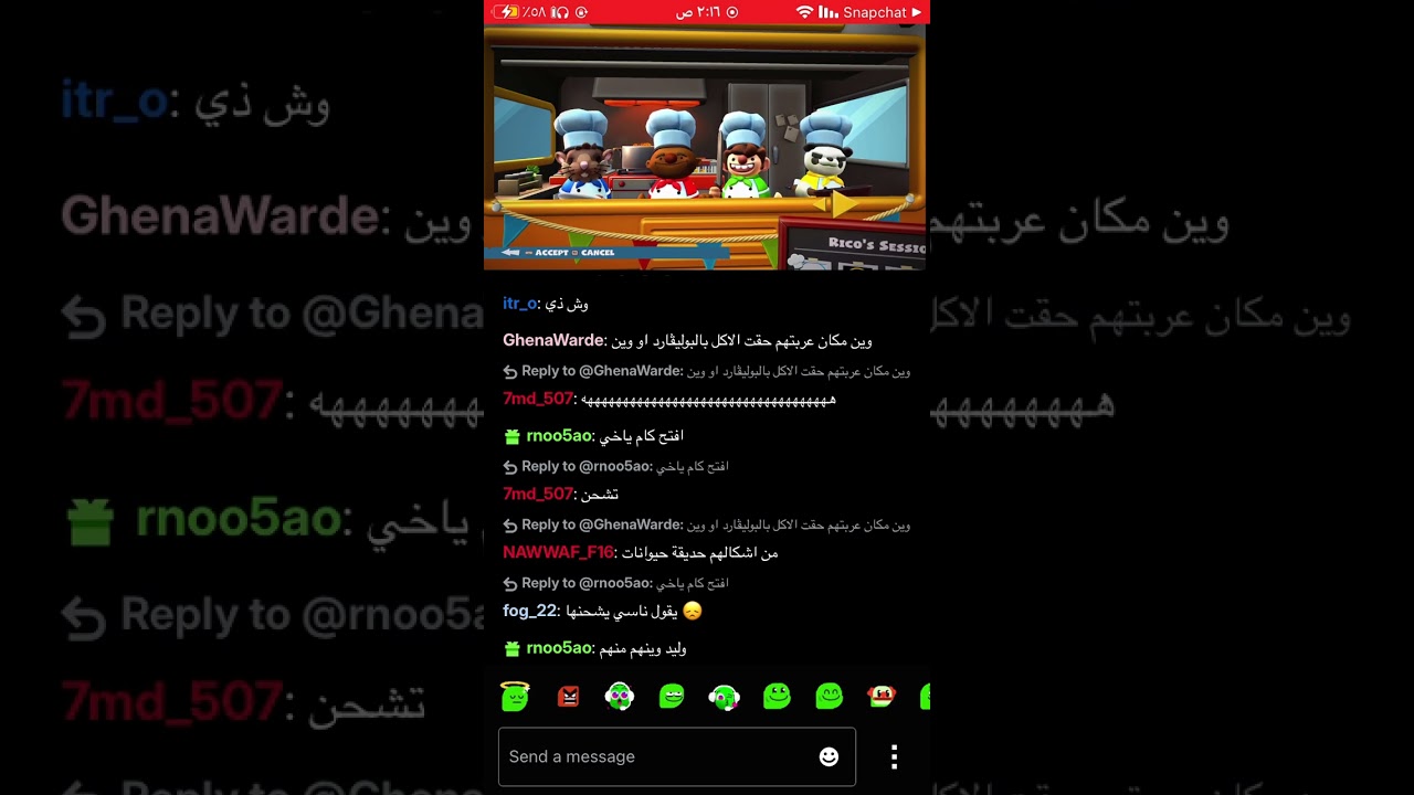 بث kick وليد قشران  ٥ يوليو، ٢٠٢٥