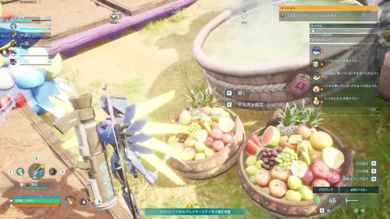 16 Pal   2026 02 10 21 05 46