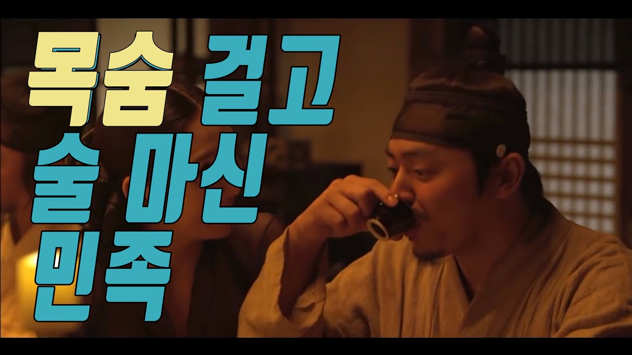 [우리 술 한 잔] 1년에 딱 두 번만 살 수 있는 막걸리?!