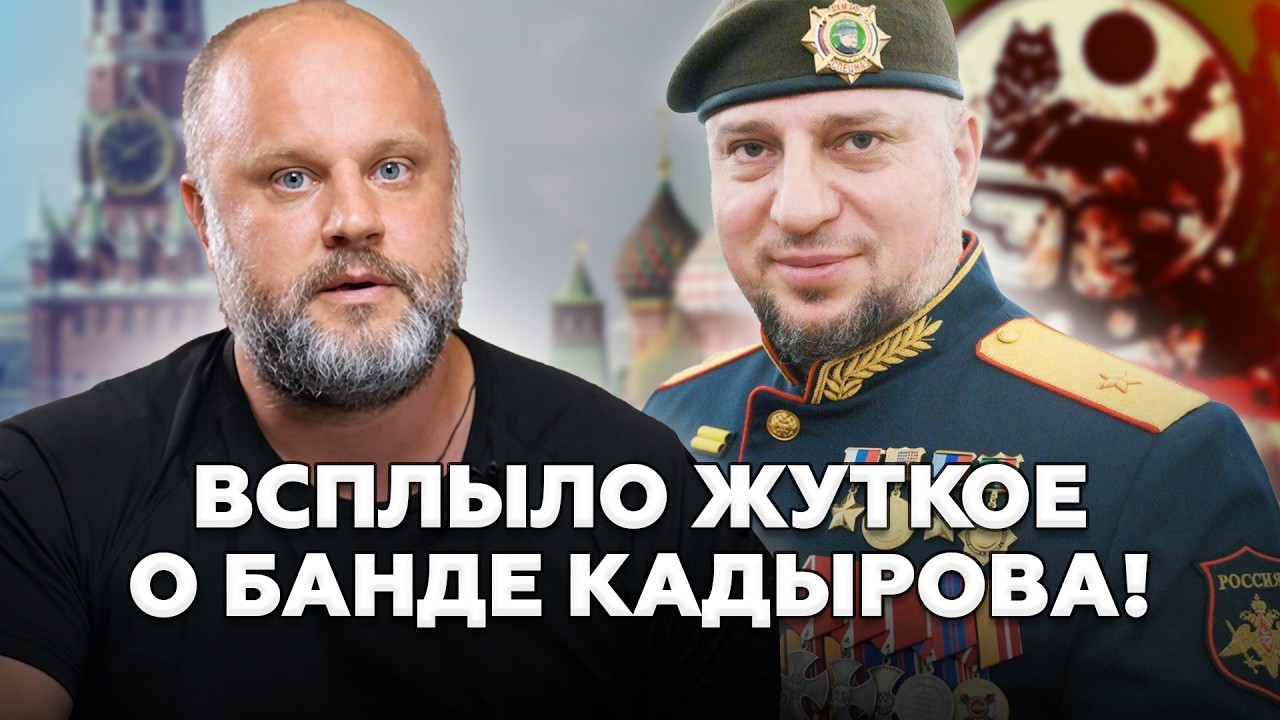 😮Генерал Кадырова ВЛИП по полной! 