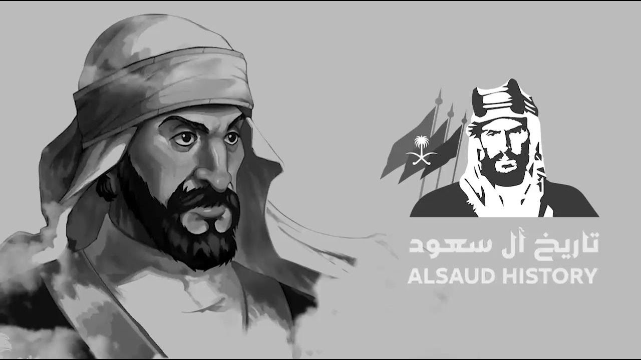 الإمام سعود الكبير بن عبدالعزيز بن محمد بن سعود