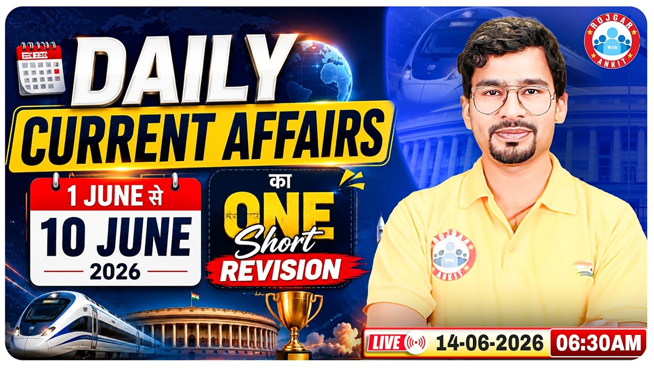 Current Affairs Daily | 01 June to 10 June | One Short Revision | Current Affairs 2026 | Chandan Sir