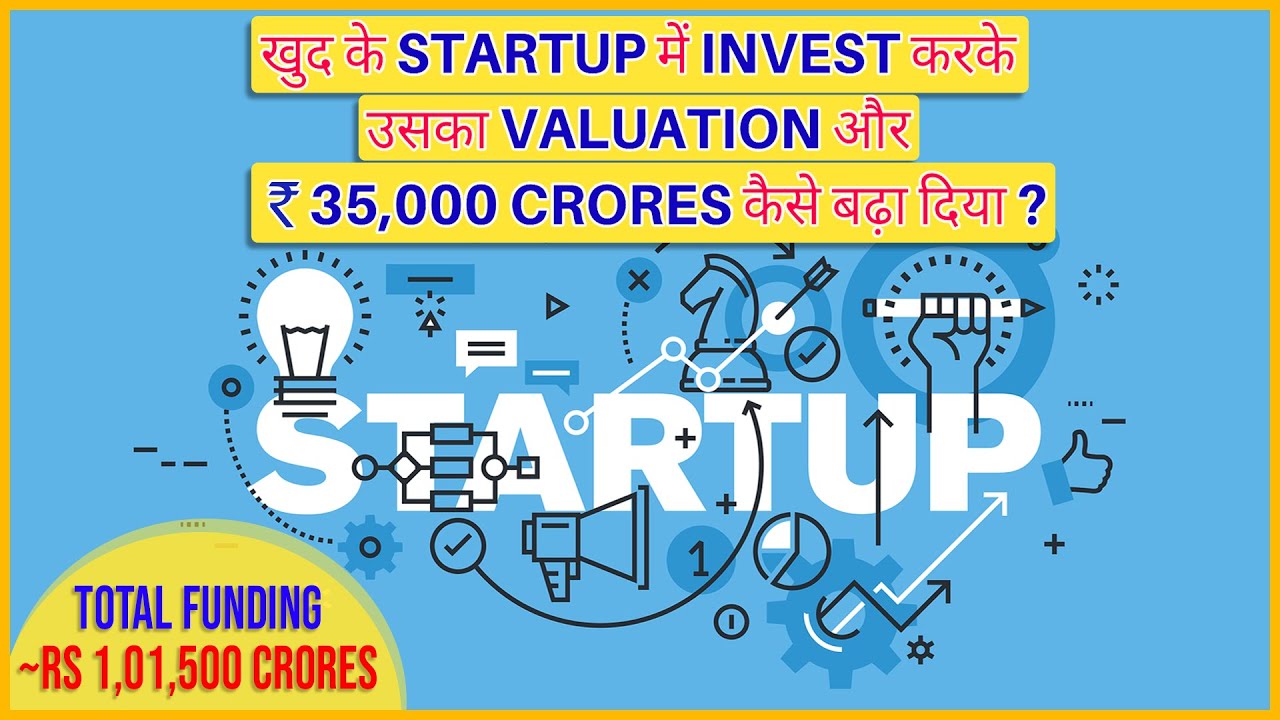 India's 7 Most Valuable Startups🔥| 7 Biggest Startup Funding Rounds of 2019💰| StartupGyaan by Arnab
