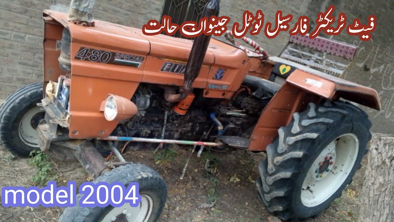فیٹ ٹریکٹر فارسیل مناسب  ماڈل2004 فیٹ480tractor ni Pakistan tractor chak da