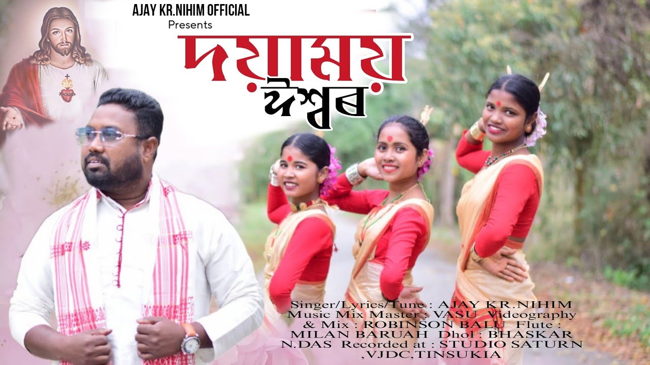 DOYAMOI ISWAR II AJAY KR.NIHIM II CHRISTIAN ASSAMESE BIHU SONG