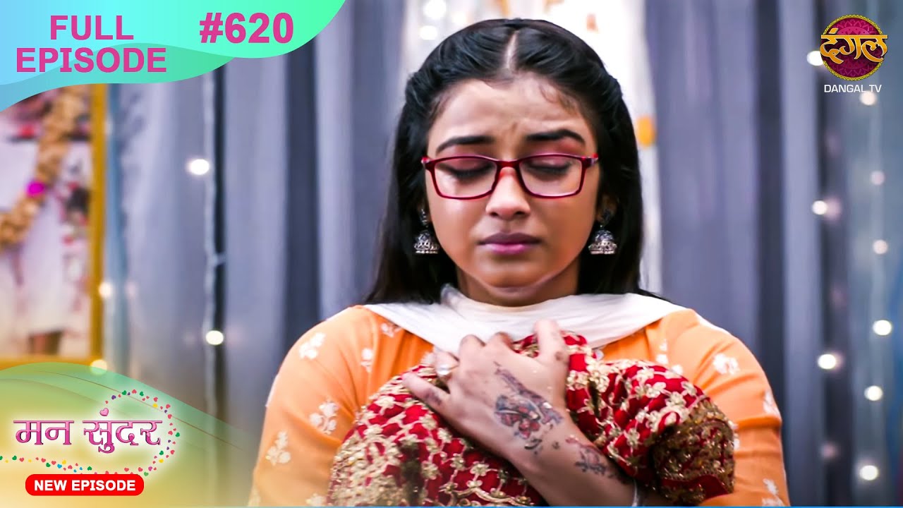 Mann Sundar | Full Episode 620 | Full HD #Newepisode मन सुंदर | Dangal TV