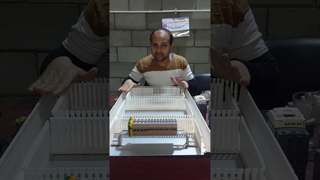 تصميم لوحه تحكم بور وكنترول الجزء الاول