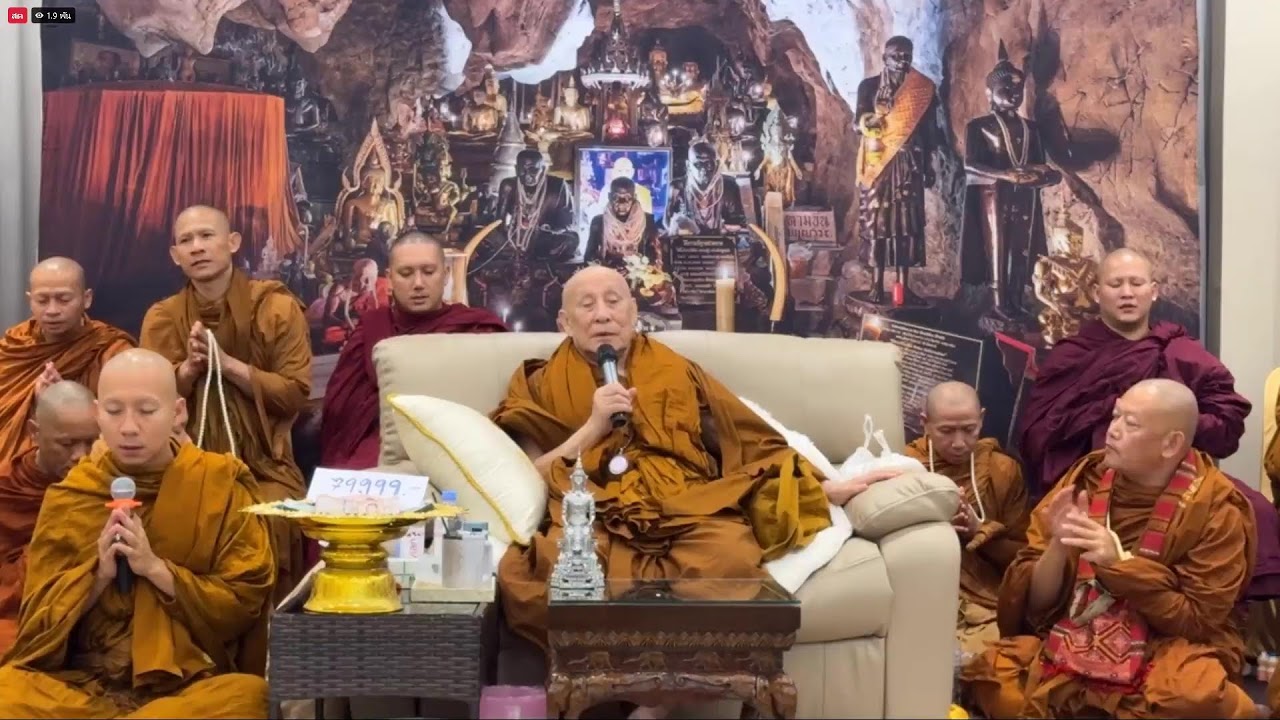 วันที่ 18 มีนาคม พ.ศ. 2569 ร่วมฟังหลวงตาม้าบรรยายธรรม 19.30-21.00 น.