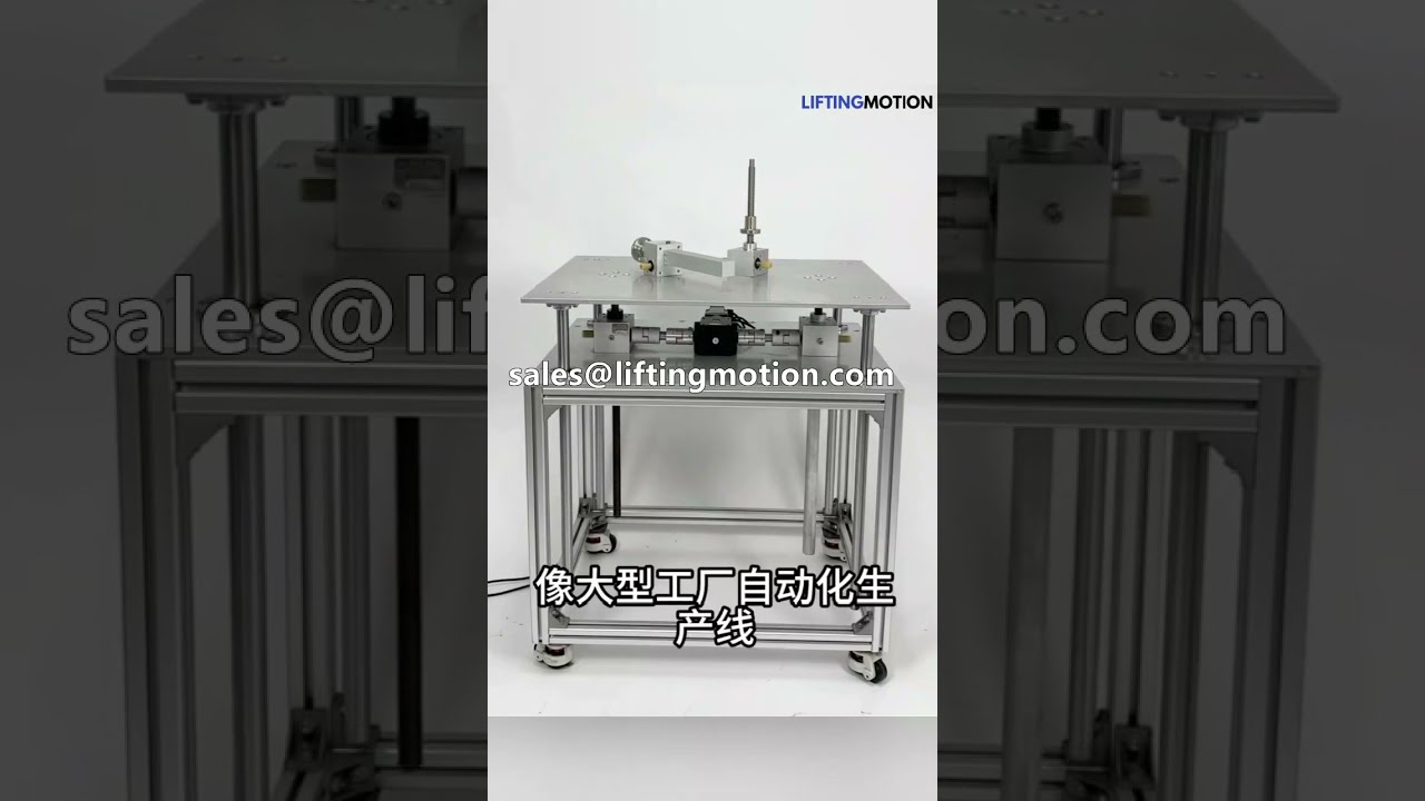 Mini Screw Jack Lift System | Compact 2.5kN Linear Motion Solution