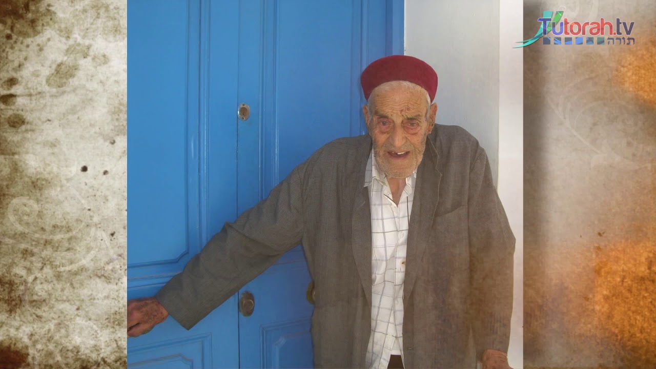 Los Viajes del Rabino Birnbaum   Tunisia   Jerba