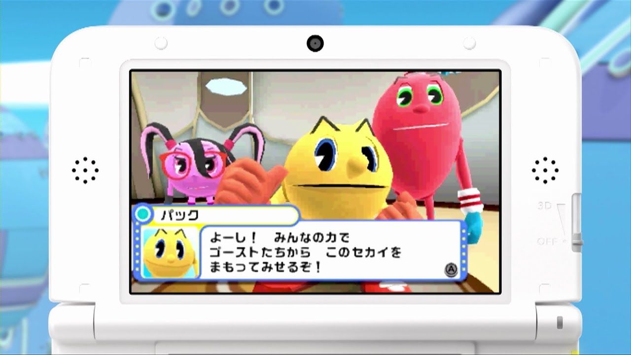 3DS「パックワールド」トレーラー映像