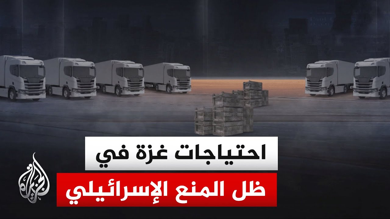 طقس عاصف وخيام رثة  تحول حياة أكثر من 800 ألف فلسطيني إلى جحيم قابع فوق الركام