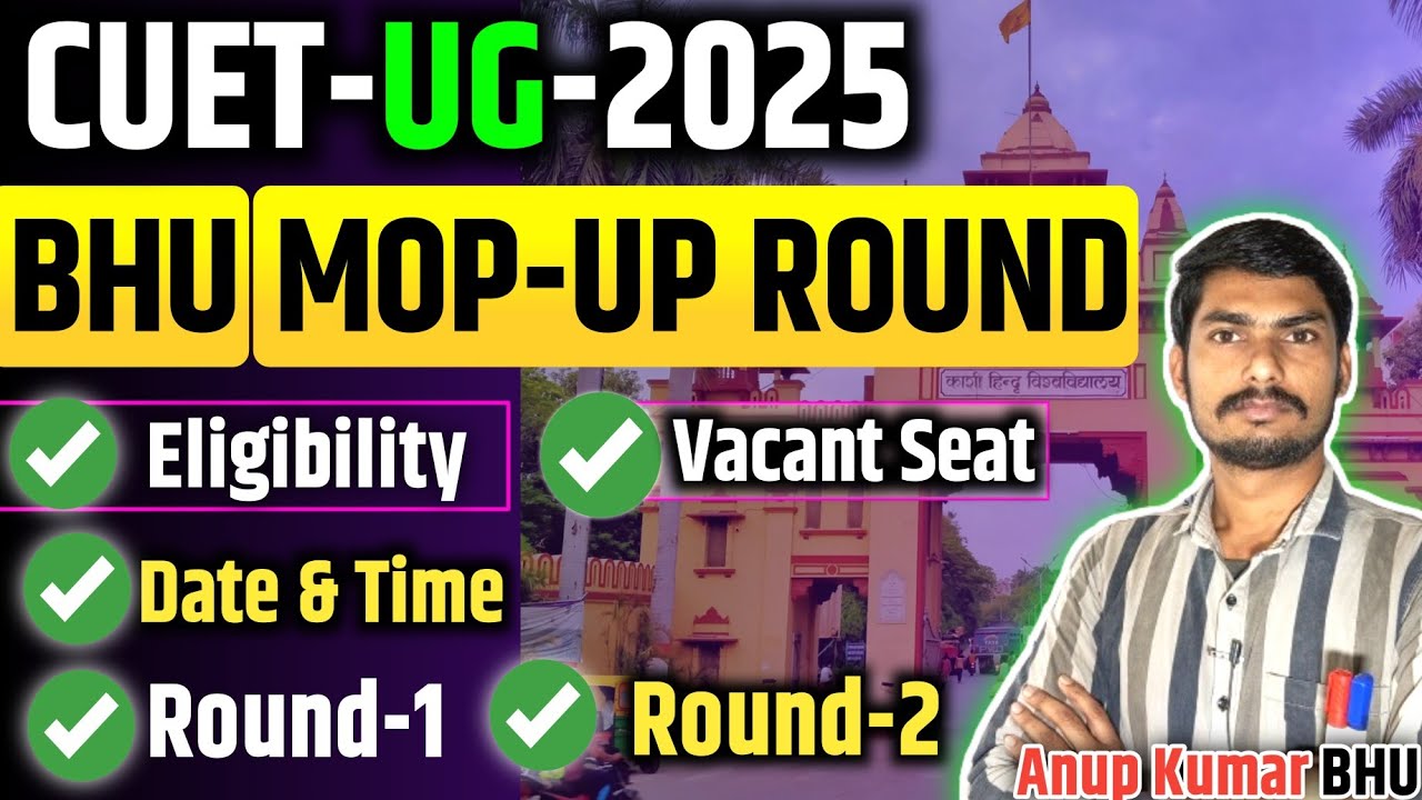 BHU MOP UP Round 2025 | Eligibility, Date | BHU MOP UP Round 2025 UG | BHU UG Mop Up Round 2025 #bhu