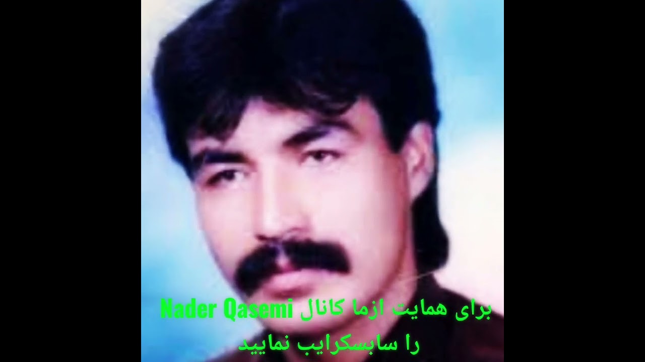 آهنگ از استاد سید انور آزاد((دکجی توخانه کوله مبافه ))