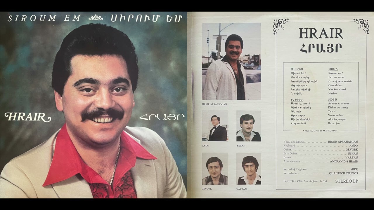 Hrair Aprahamian - Ashoun E, Ashoun (