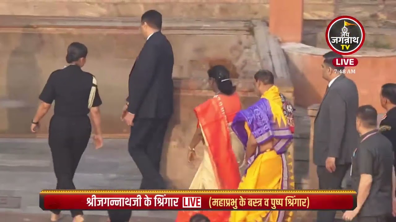 भारत की महामहिम राष्ट्रपति द्रौपदी मुर्मू ने महाप्रभु श्री जगन्नाथ के दर्शन किए