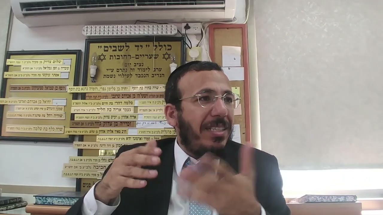 כובנה|ג'חנון|לחוח|מה מברכים עליהם?|הרב אמיתי גדסי שליט