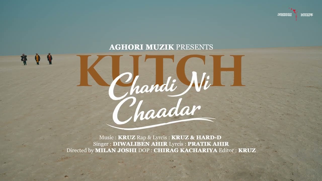 Kutch - Chandi ni Chaadar (Teaser) | Aghori Muzik | New Songs 2026