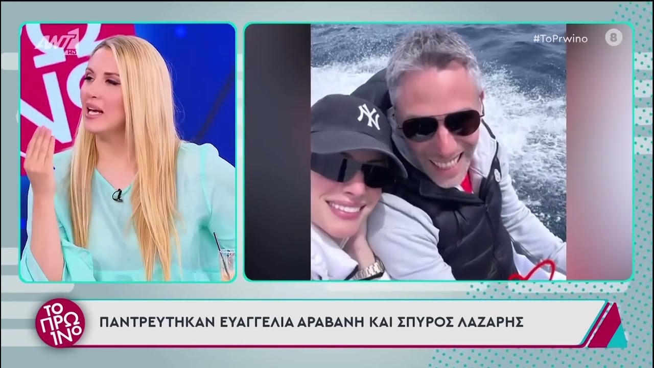 Γ. Λιάγκας για γάμο Αραβανή - Λάζαρη: «Μπορώ να πω, αλλά δεν μπορώ να δείξω - Ήταν μια...»