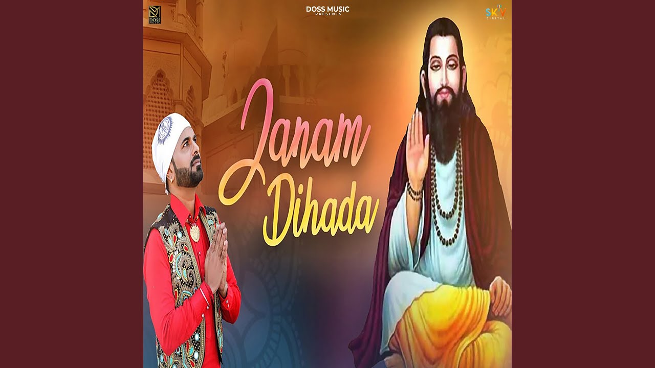 Janam Dihada