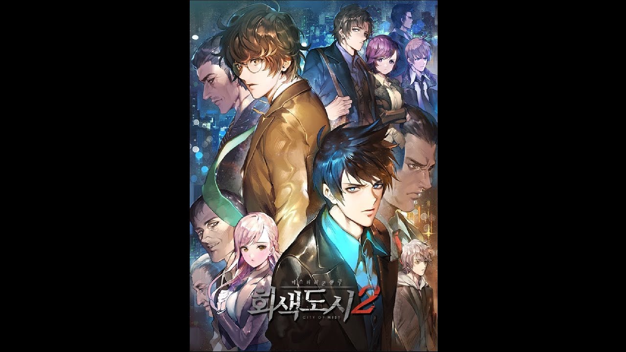 [회색도시2/City of Mist 2] BGM 29 - Dawn