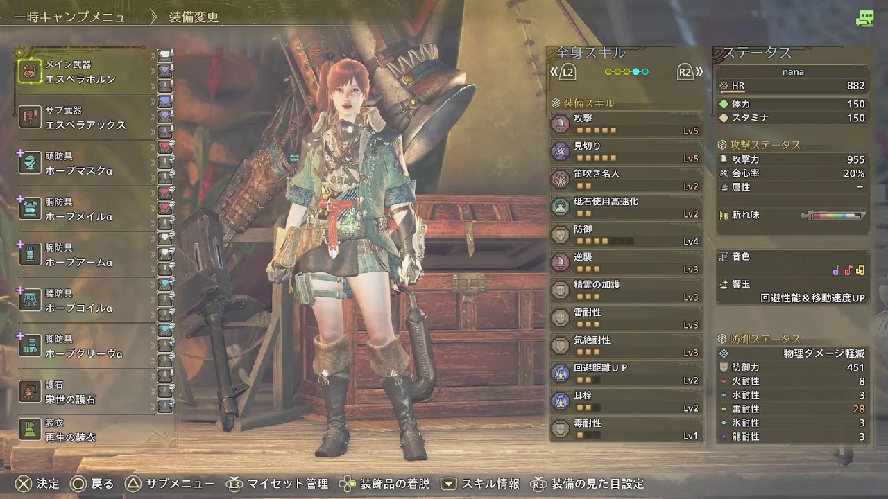 [MHWs ]祝★1周年！英雄の証　※概要欄要必読