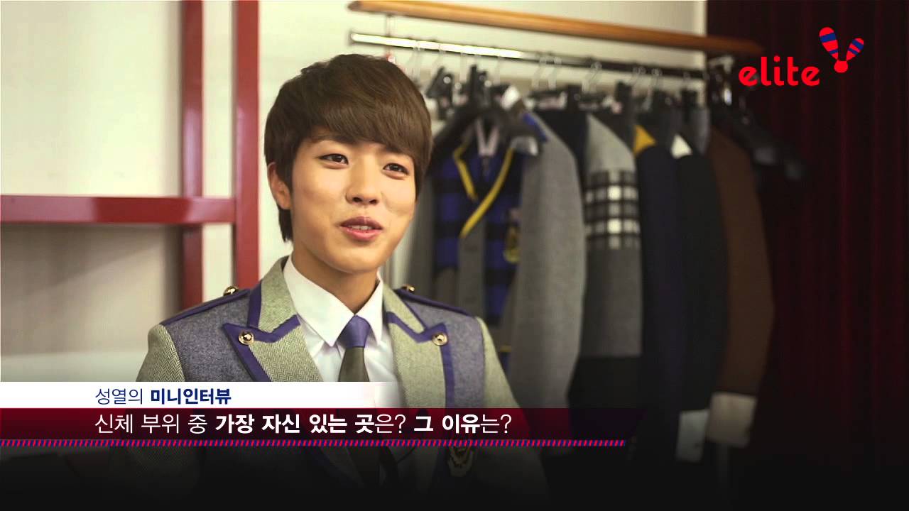 2014년 엘리트 신학기 촬영, 인피니트 